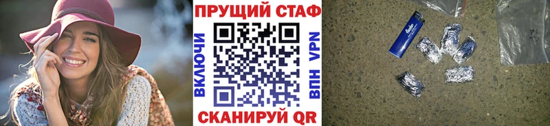 Купить наркотик Менделеевск Cocaine  Канабис  ОМГ ОМГ рабочий сайт  ГАШИШ  Метадон  МЕФ  СОЛЬ 