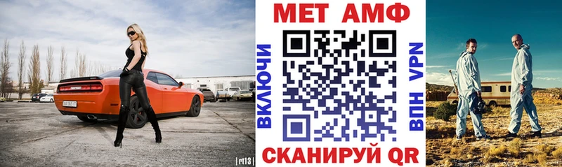 Амфетамин 98%  купить закладку  ОМГ ОМГ ссылки  Менделеевск 