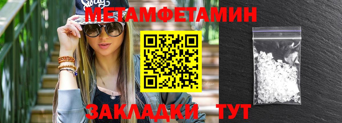 АМФ 98%  АМФ  Менделеевск 