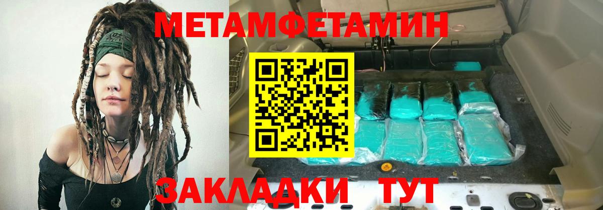 Менделеевск  АМФЕТАМИН 98%  Amphetamine  Вход с VPN 