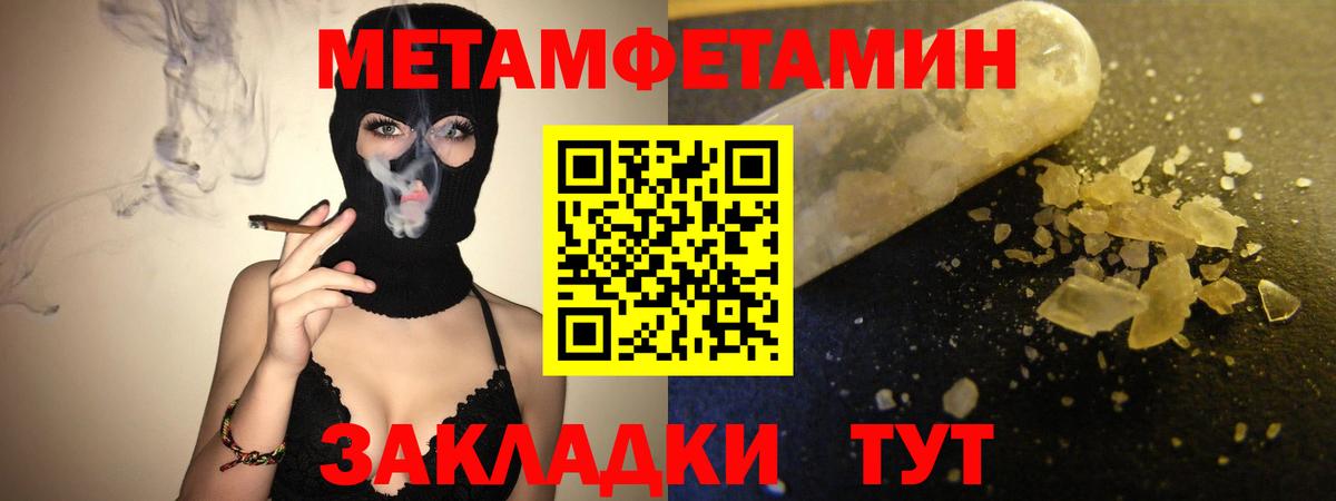 АМФ VHQ Менделеевск