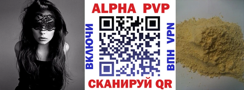 MEGA сайт  купить  цена  Менделеевск  Alpha PVP Соль 