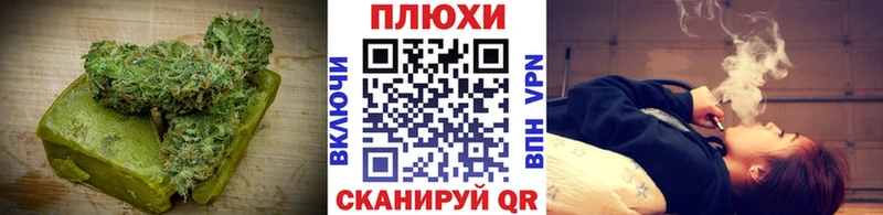 Еда ТГК конопля  как найти наркотики  Менделеевск 