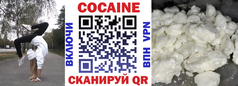 COCAIN 98%  мориарти как зайти  Менделеевск 