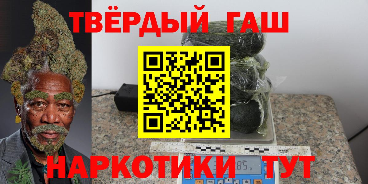 ГАШ Cannabis  Менделеевск  Гашиш AMNESIA HAZE 