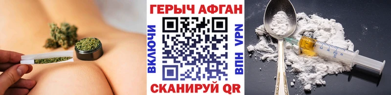 где найти Менделеевск блэк спрут ССЫЛКА ГЕРОИН Афган