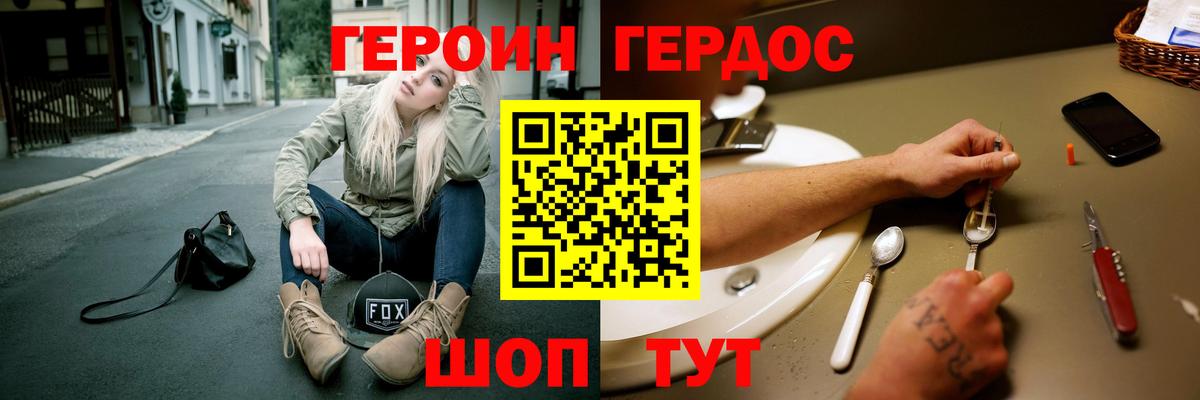 LSD-25 Менделеевск