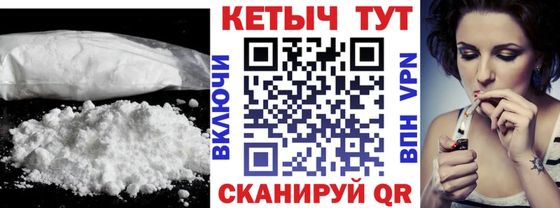 Кетамин ketamine  дарнет шоп  Менделеевск 