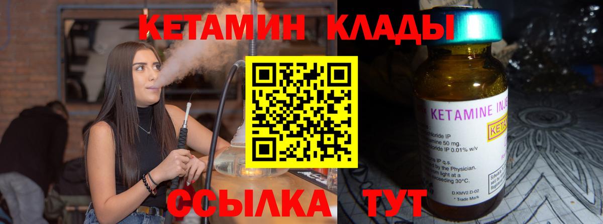 A PVP СОЛЬ кристаллы  МАРИХУАНА  COCAIN  Мефедрон   Меф   Менделеевск  Каннабис 