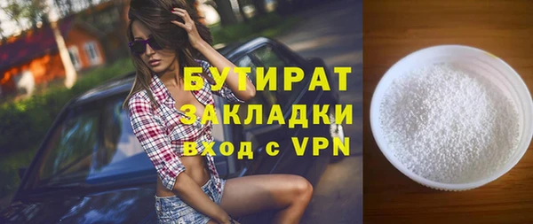 дистиллят марихуана Ростов