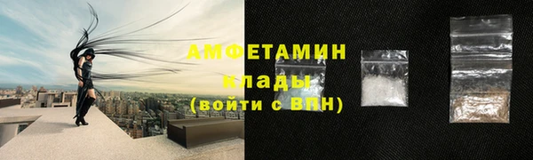 меф VHQ Алексеевка