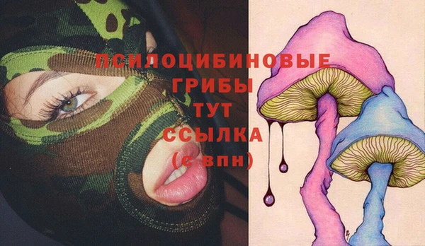 мескалин Абдулино