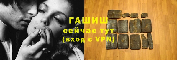 мескалин Абдулино