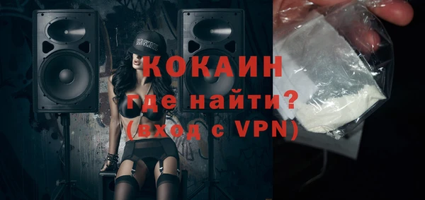 кокаин VHQ Абинск