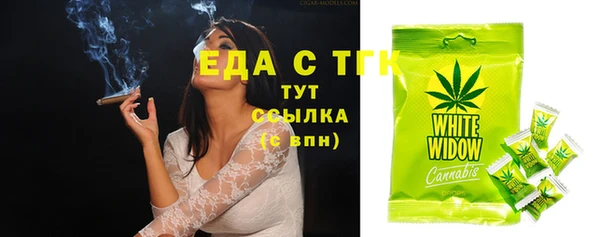 мескалин Абдулино