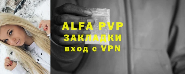 меф VHQ Алексеевка