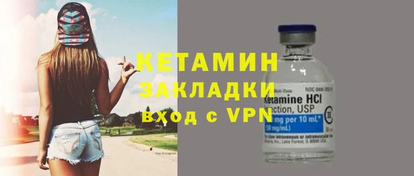 кокаин VHQ Абинск