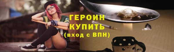 кокаин VHQ Абинск
