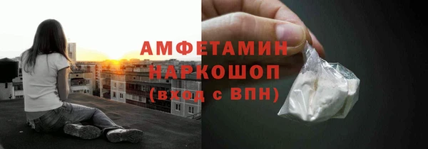 мескалин Абдулино