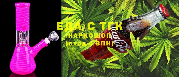 альфа пвп Рославль