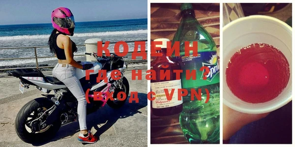 меф VHQ Алексеевка