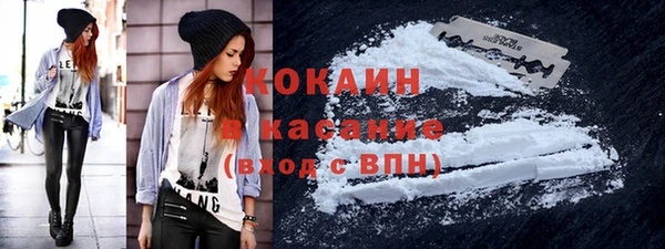 кокаин VHQ Абинск