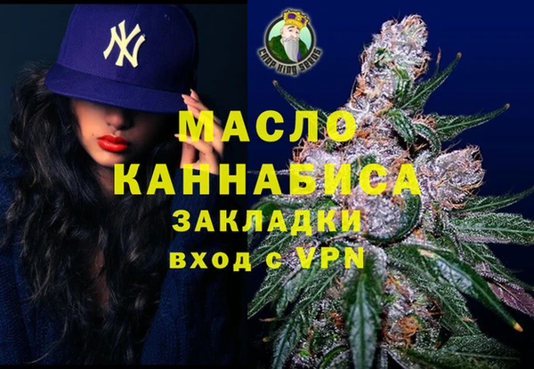 кокаин VHQ Абинск