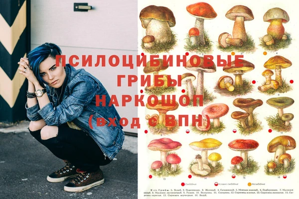 кокаин VHQ Абинск