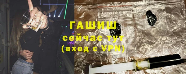 прущая мука Абаза