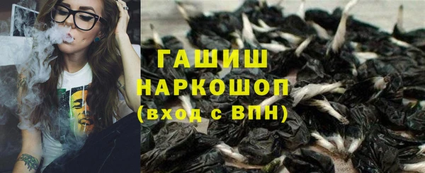 кокаин VHQ Абинск