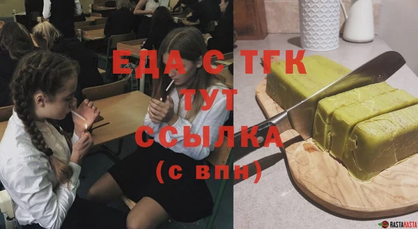 мескалин Абдулино