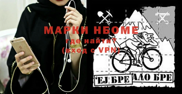 кокаин VHQ Абинск