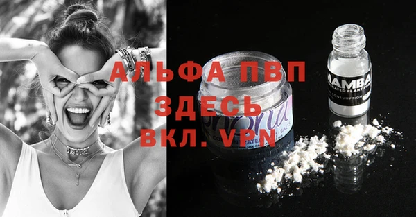 мескалин Абдулино