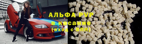 мескалин Абдулино