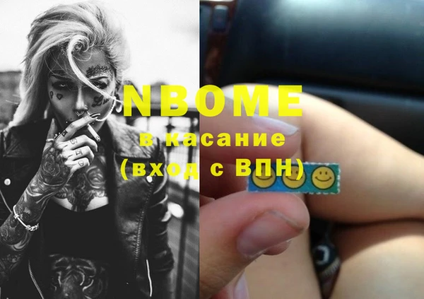 прущая мука Абаза
