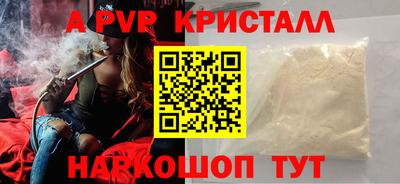 Альфа ПВП Донской