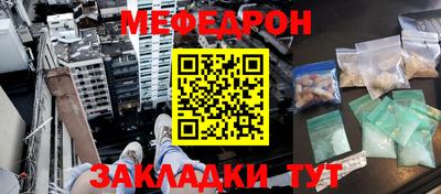 герыч Бийск