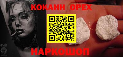 мефедрон VHQ Протвино