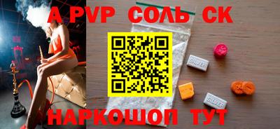 Альфа ПВП Донской