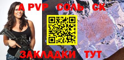 Альфа ПВП Донской