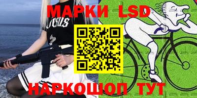 герыч Бийск