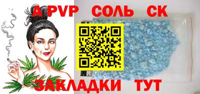jwh Донецк