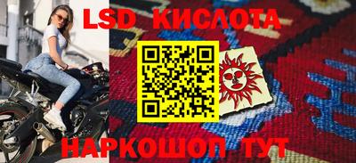 герыч Бийск