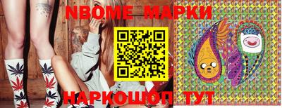 герыч Бийск