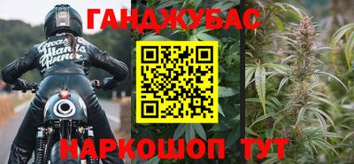 jwh Донецк