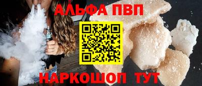 герыч Бийск