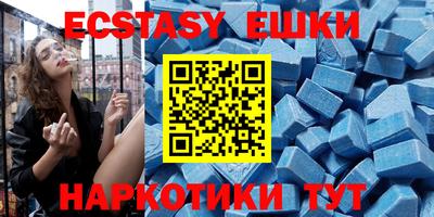 альфа пвп VHQ Дубна