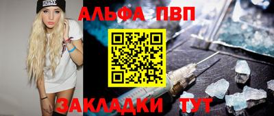 Альфа ПВП Донской