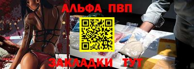 Альфа ПВП Донской