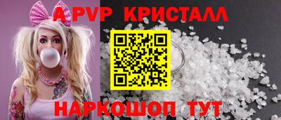 альфа пвп VHQ Дубна